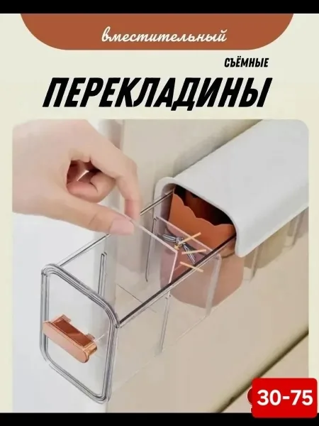 Органайзеры для хранения настенный пластиковый — фото 5