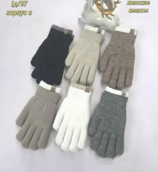 Женские ( смехом )