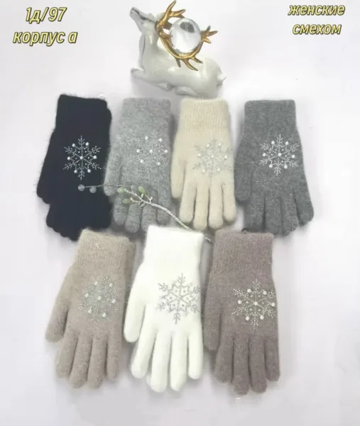 Женские ( смехом )