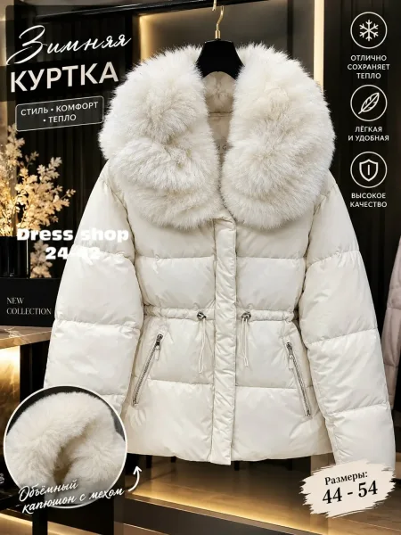 Куртка холлофайбер — фото 2