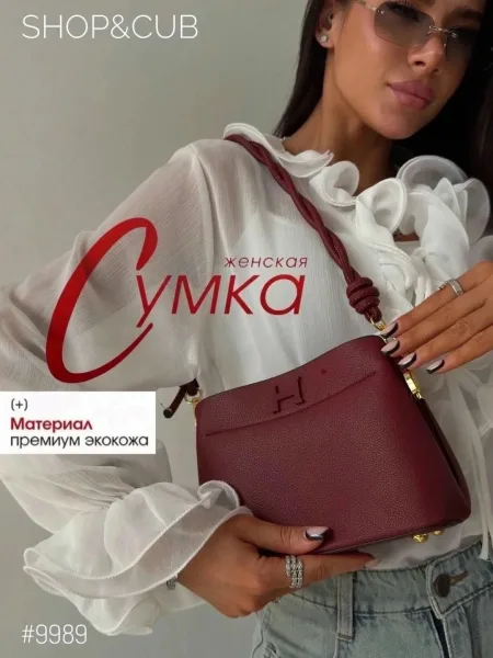Мини сумка через плечо из эко-кожи премиального качества с металлической фурнитурой и двумя способами ношения — плечевой — фото 1