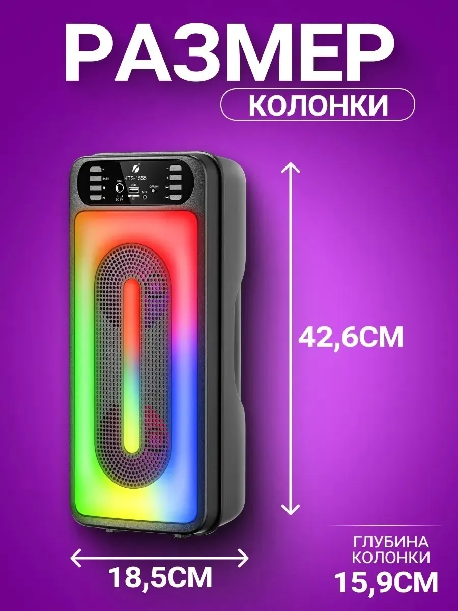 Колонка беспроводная Bluetooth музыкальная портативная — фото 2