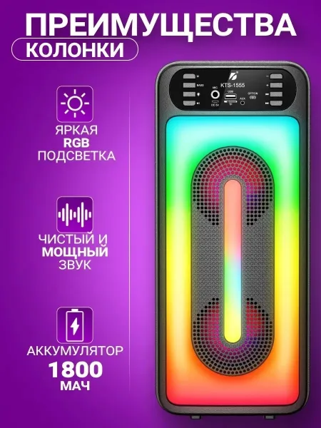 Колонка беспроводная Bluetooth музыкальная портативная — фото 3