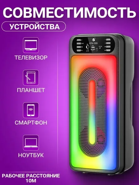 Колонка беспроводная Bluetooth музыкальная портативная — фото 4