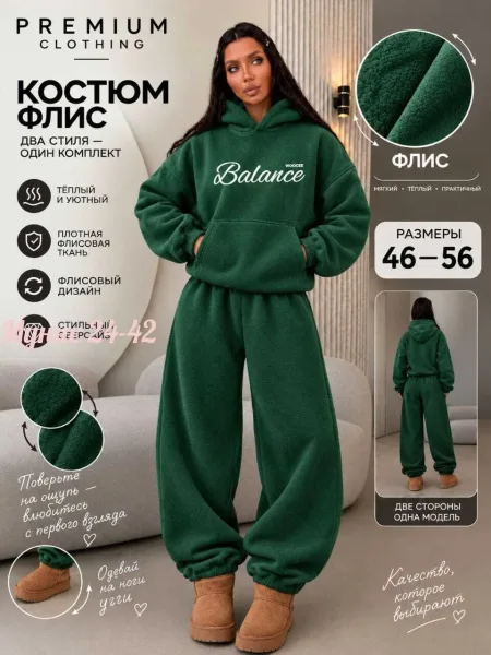 Женский костюм-двойка из флиса — фото 6
