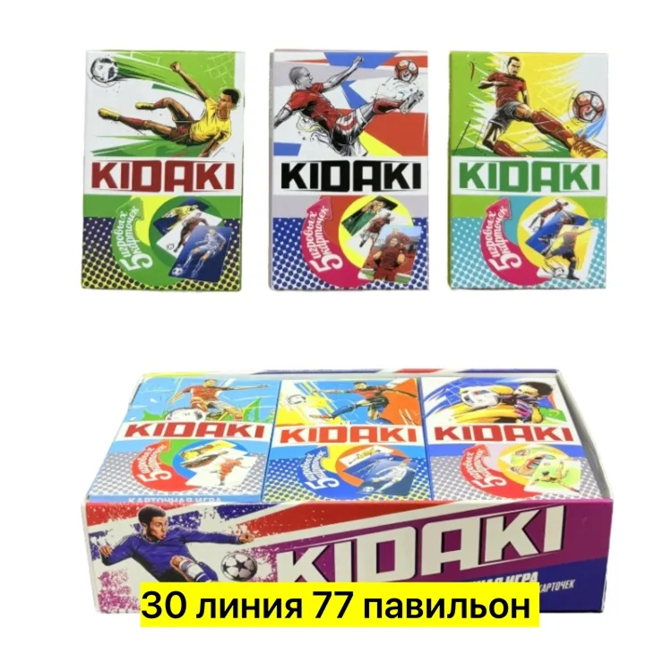 Игрушка Набор футбольных карточек с автографами — фото 5