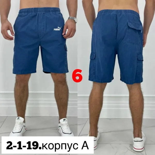 Шорты из хлопка двухнитка — фото 4