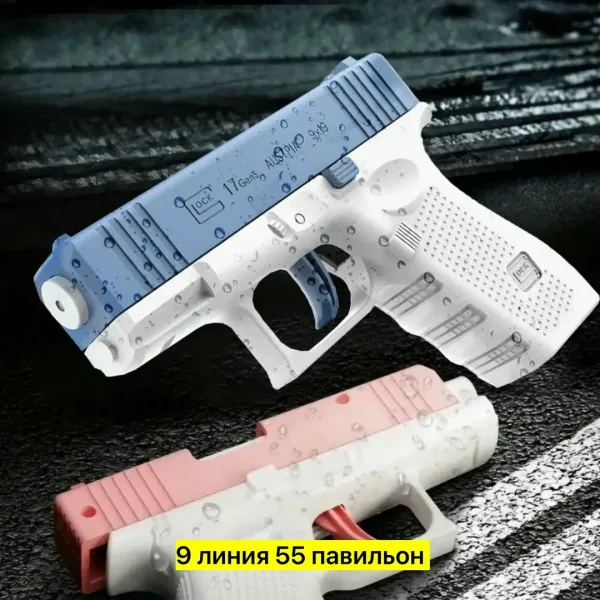 Игрушка — фото 1