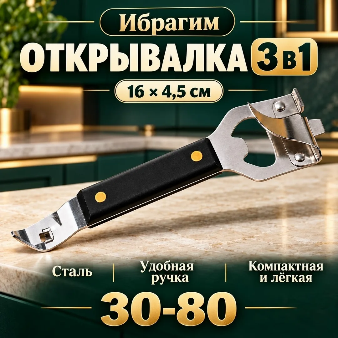 Удобная ручка — фото 1