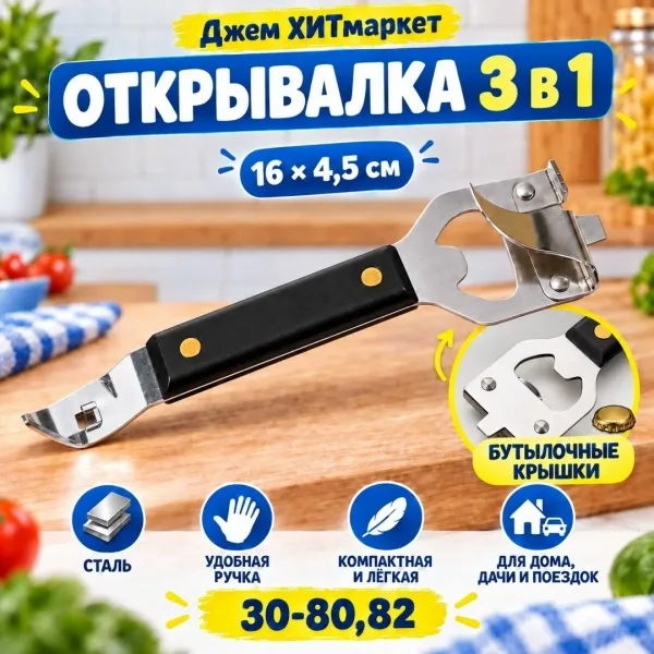 Удобная ручка — фото 1