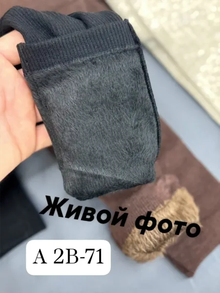 Женские лосины из плотного хлопка с шерстью и меховым подкладом — фото 2