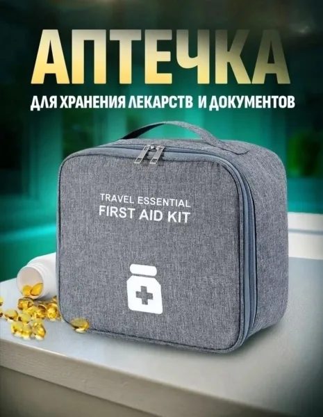 Дорожная сумка аптечка из ткани Оксфорд — фото 8