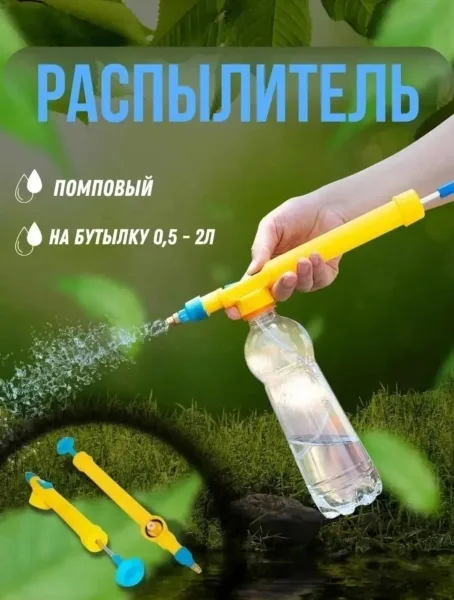 Распылитель высокого давления, широко используемый для распыления пестицидов и полива растений, цветов, бонсай в саду — фото 9