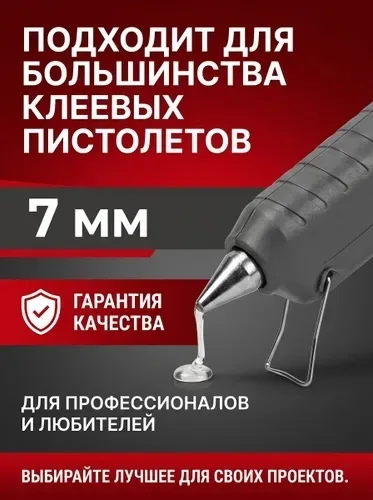 Клей-карандаш Sackful 7 мм для клеевого пистолета — фото 7