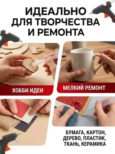 Клей-карандаш Sackful 7 мм для клеевого пистолета — фото 8