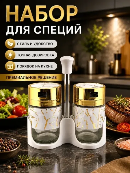 Набор из двух стеклянных баночек с принтом белый мрамор и золотыми крышками — фото 4