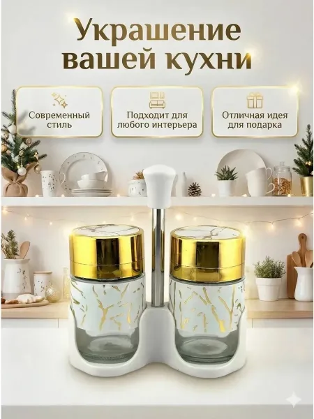 Набор из двух стеклянных баночек с принтом белый мрамор и золотыми крышками — фото 5
