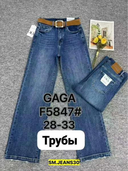 Брюки, джинсовые — фото 1