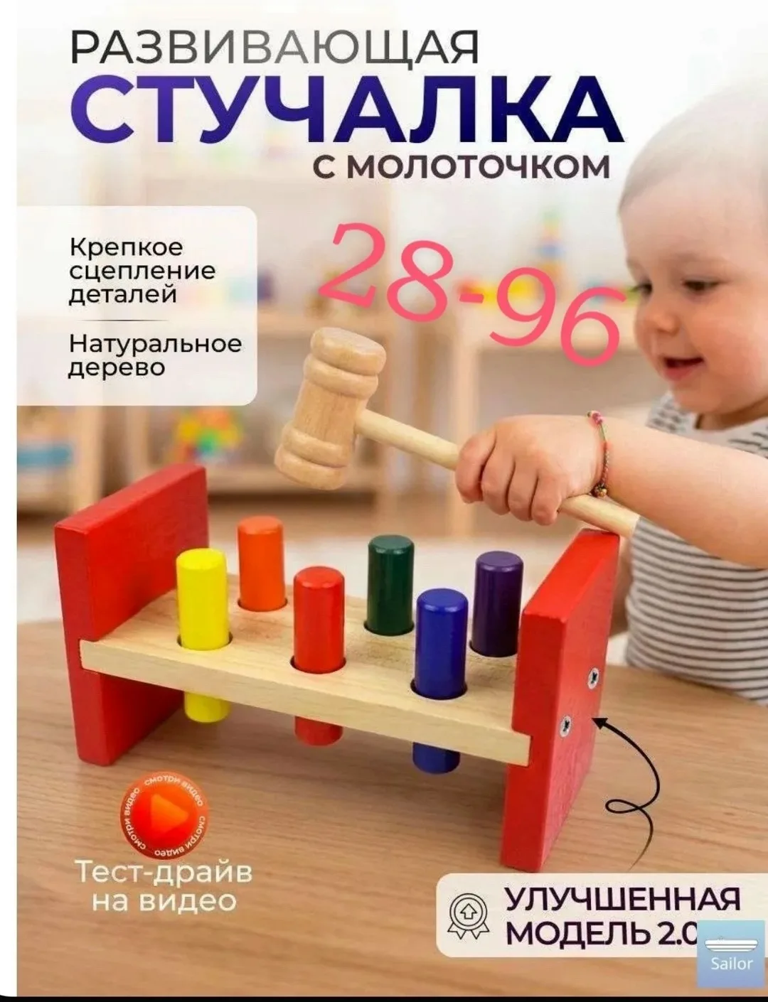 Сортер деревянный Монтессори, синий, желтый, красный — фото 2