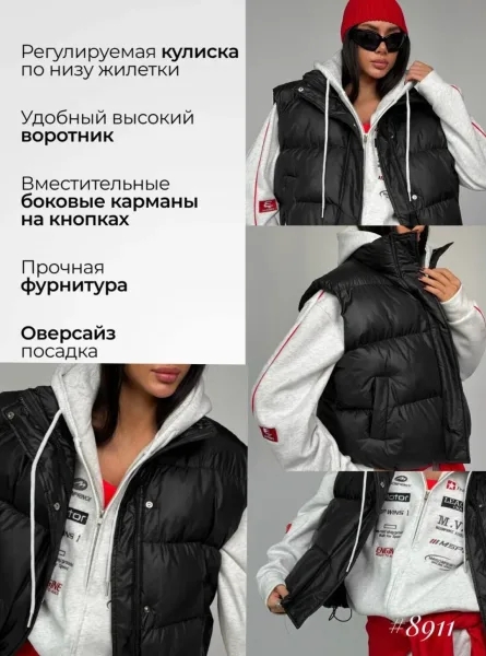 Жилетка Овер, S — фото 5