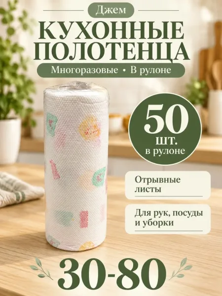 Для рук, посуды и уборки поверхностей — фото 1