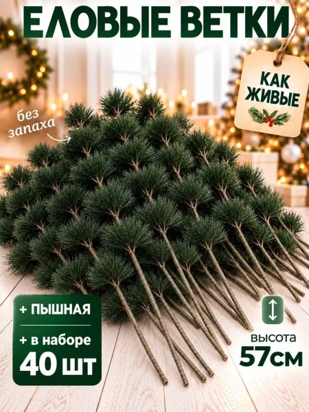 Упаковка из 40 штук с разным цветом — фото 7