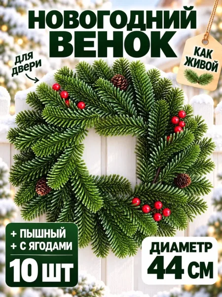 Упаковка из 10 штук разного цвета — фото 7