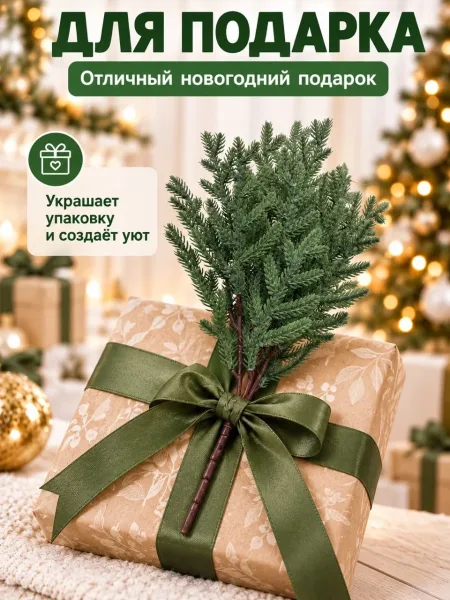 Упаковка из 40 штук — фото 2