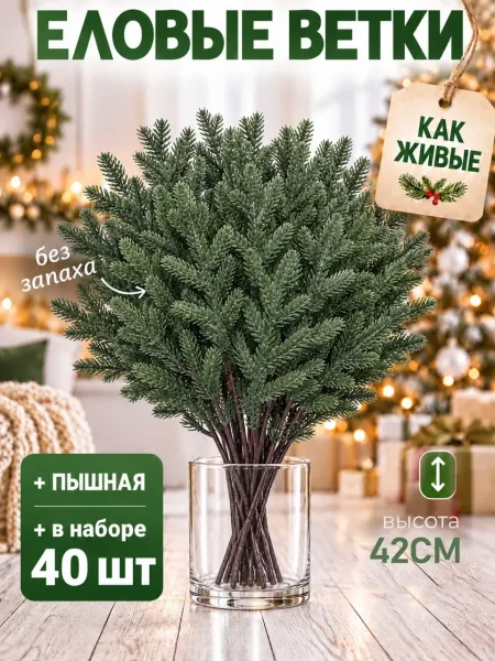 Упаковка из 40 штук — фото 6