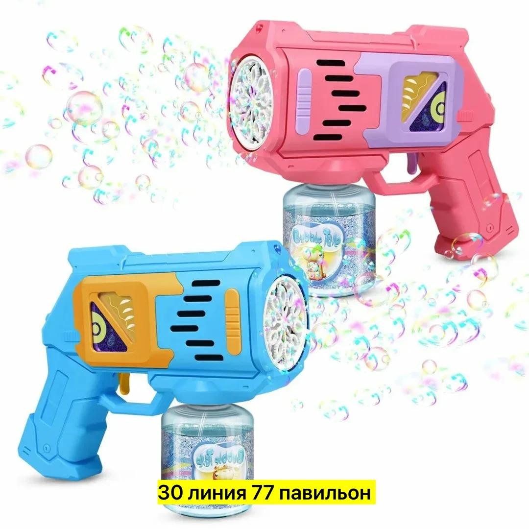 Игрушка — фото 1