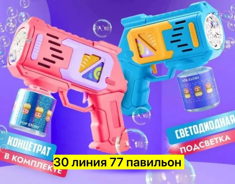 Игрушка — фото 4