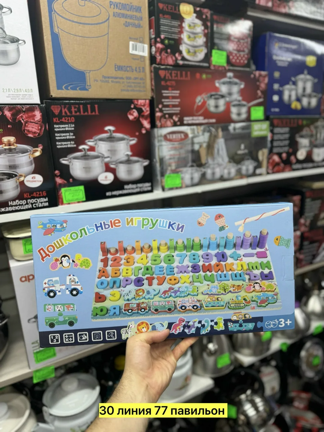 Развивающая игрушка из натурального дерева для обучения формам — фото 3