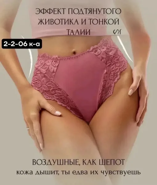 Женские трусы люкс из 100 хлопка — фото 3
