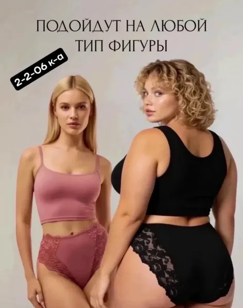 Женские трусы люкс из 100 хлопка — фото 5