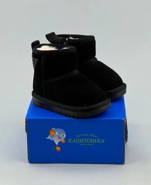 Фирма Капитошка Зима — фото 3