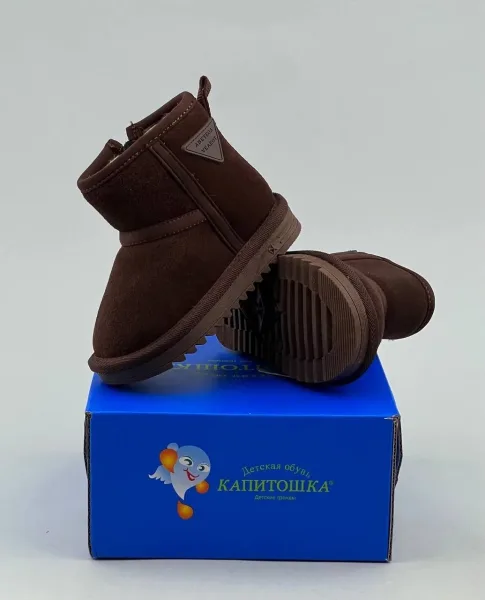 Фирма Капитошка Зима — фото 6