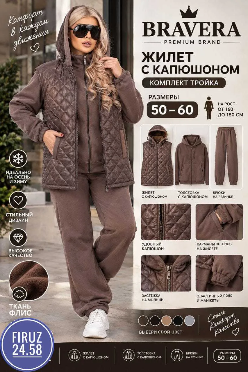 Костюм теплый на флис — фото 2