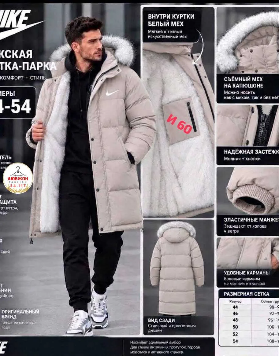 Двухсторонняя куртка из хлопайбера — фото 1