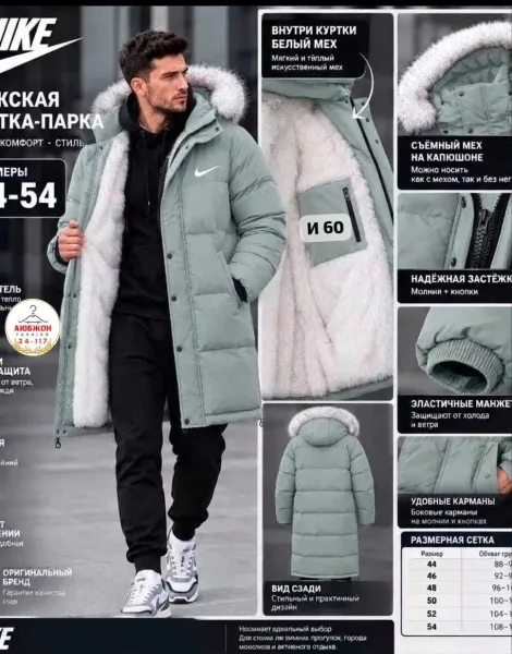 Двухсторонняя куртка из хлопайбера — фото 2
