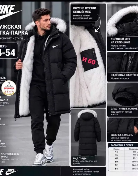 Двухсторонняя куртка из хлопайбера — фото 3