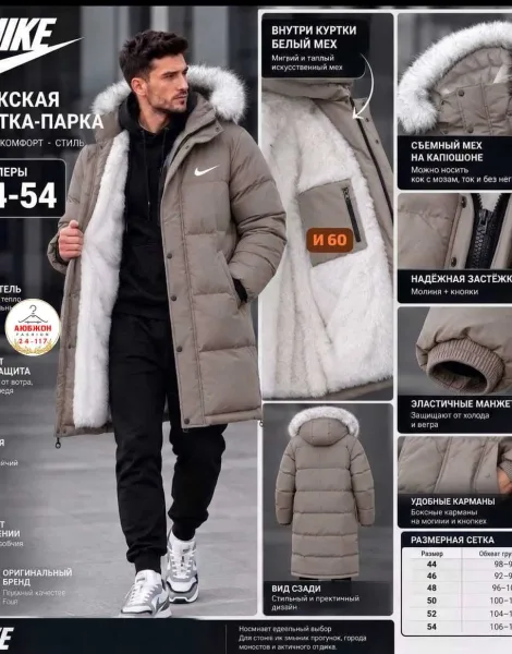 Двухсторонняя куртка из хлопайбера — фото 4
