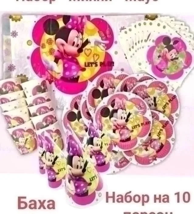 Набор одноразовой посуды 10 персон — фото 4