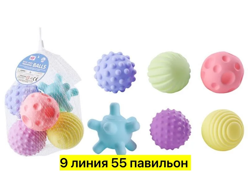 Игрушка из резины, тактильная — фото 1