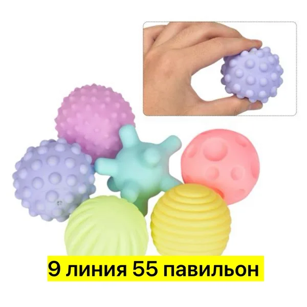 Игрушка из резины, тактильная — фото 2