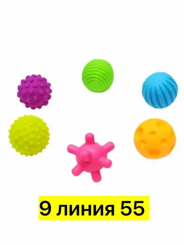 Игрушка из резины, тактильная — фото 6