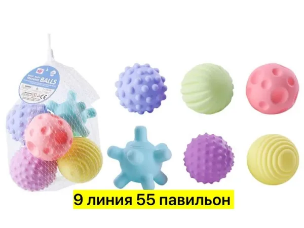 Игрушка из резины, тактильная — фото 1