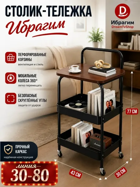 Подойдёт для книг, косметики, кухонных принадлежностей и разных мелочей — фото 2