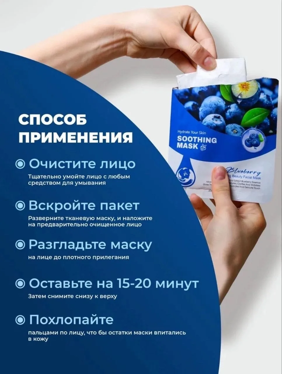 Маска для лица тканевые набор 30 штук — фото 3