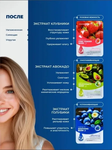 Перчатки Маска для лица тканевые набор 30 штук, кожа — фото 5