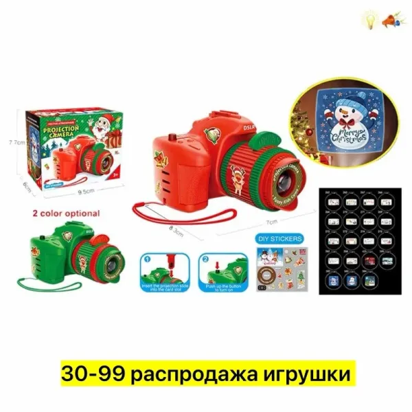 Игрушечный фотоаппарат из пластика — фото 5